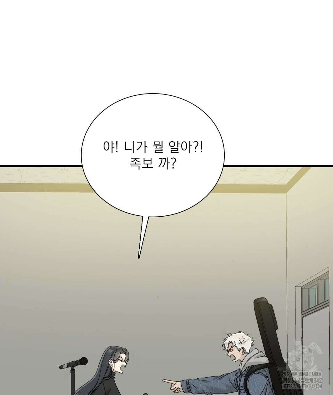 파울즈 스타트 14화 45