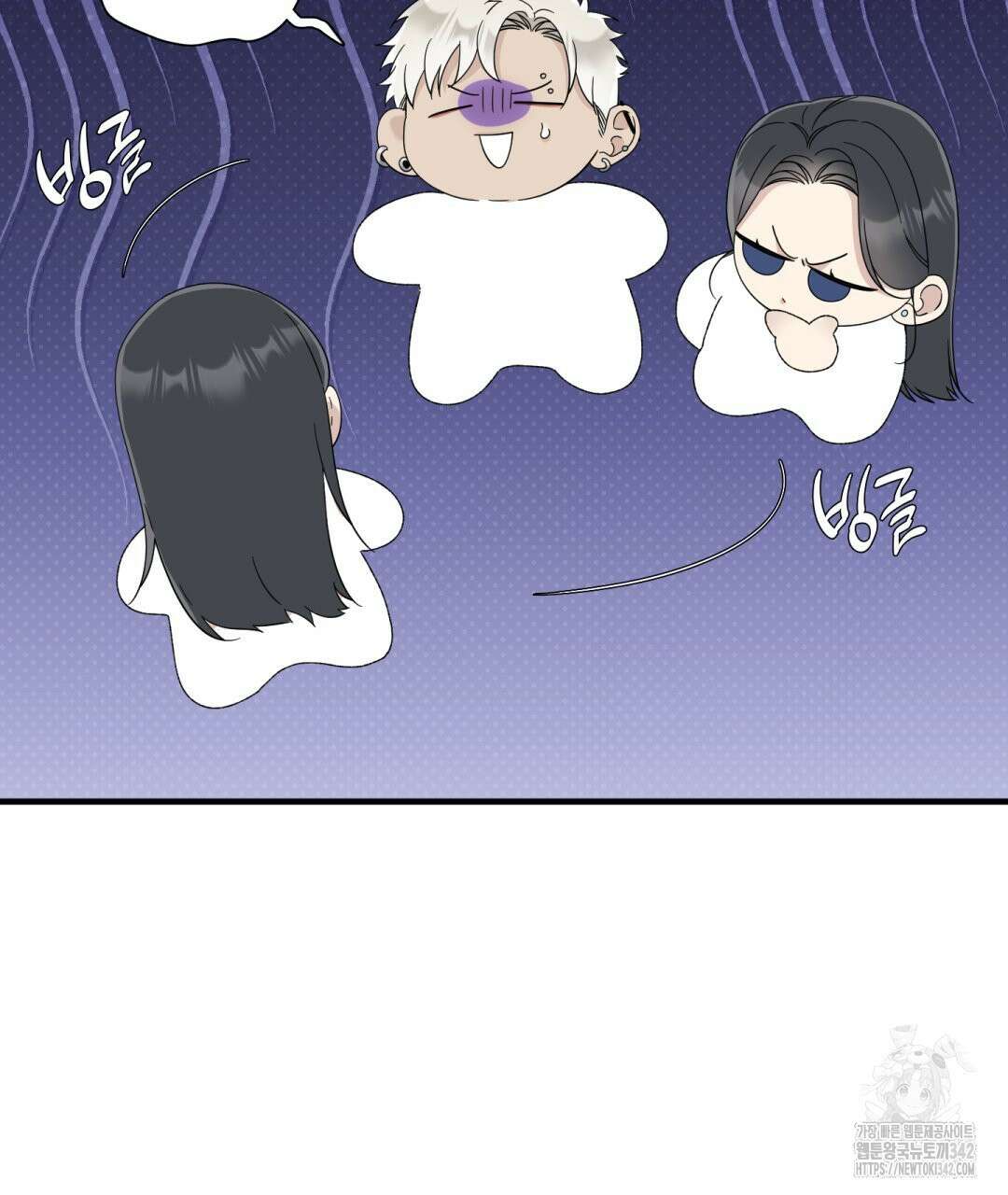 파울즈 스타트 14화 61