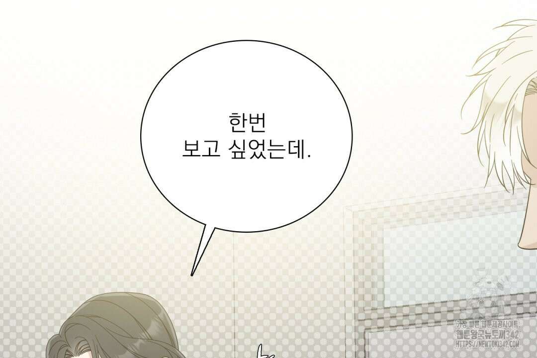 파울즈 스타트 14화 78