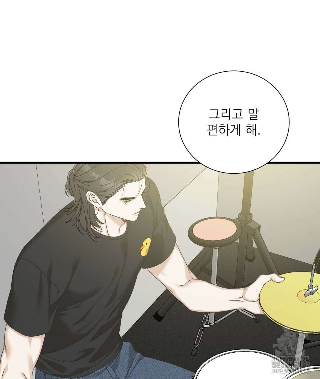 파울즈 스타트 14화 85