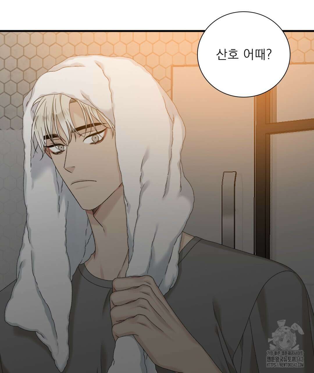 파울즈 스타트 14화 103