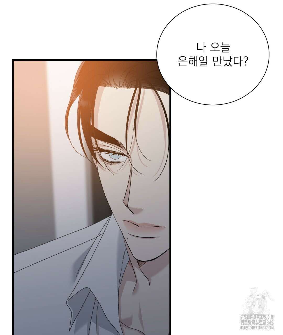 파울즈 스타트 14화 123