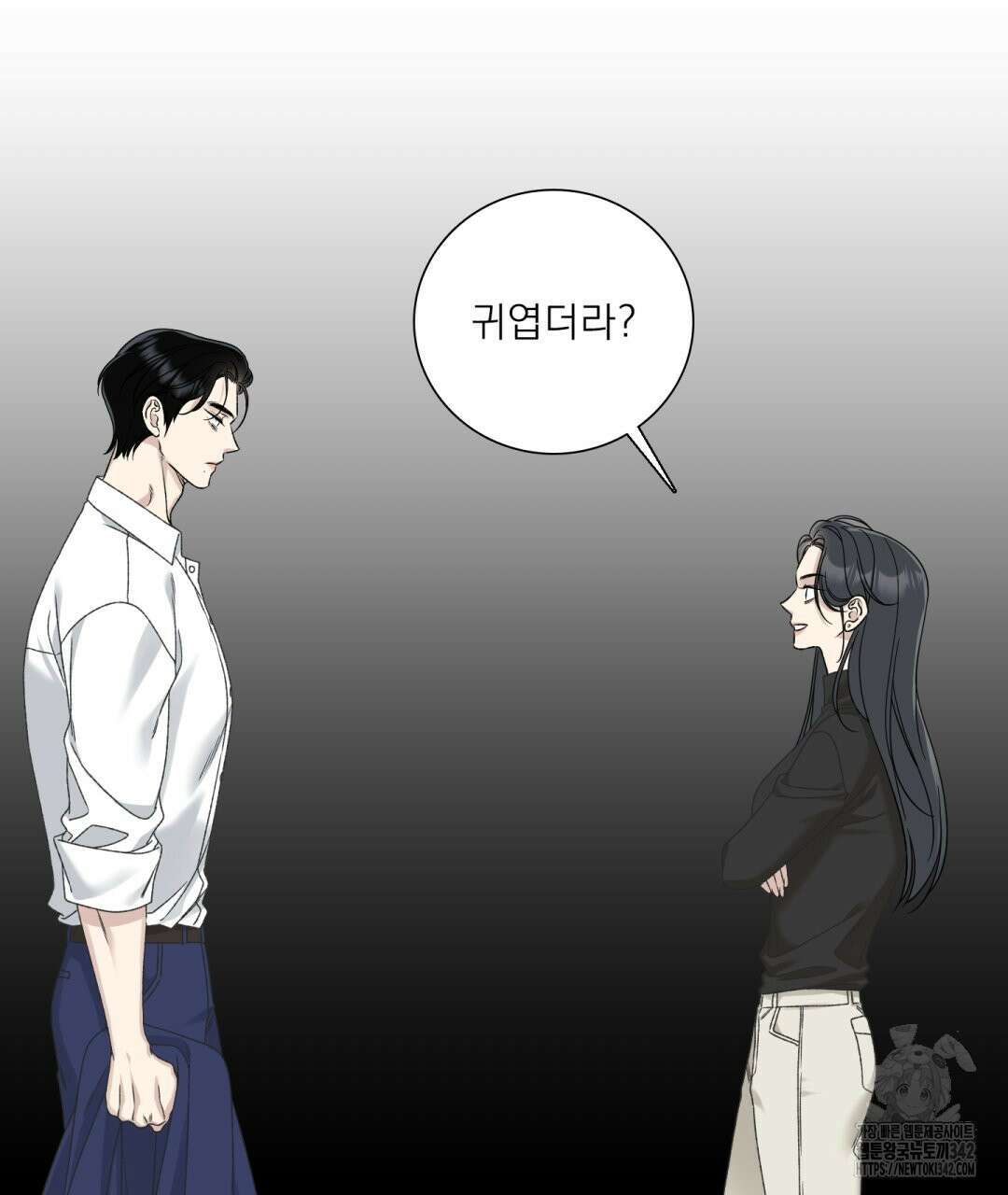 파울즈 스타트 14화 125