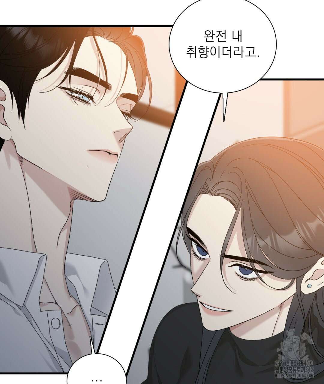 파울즈 스타트 14화 127