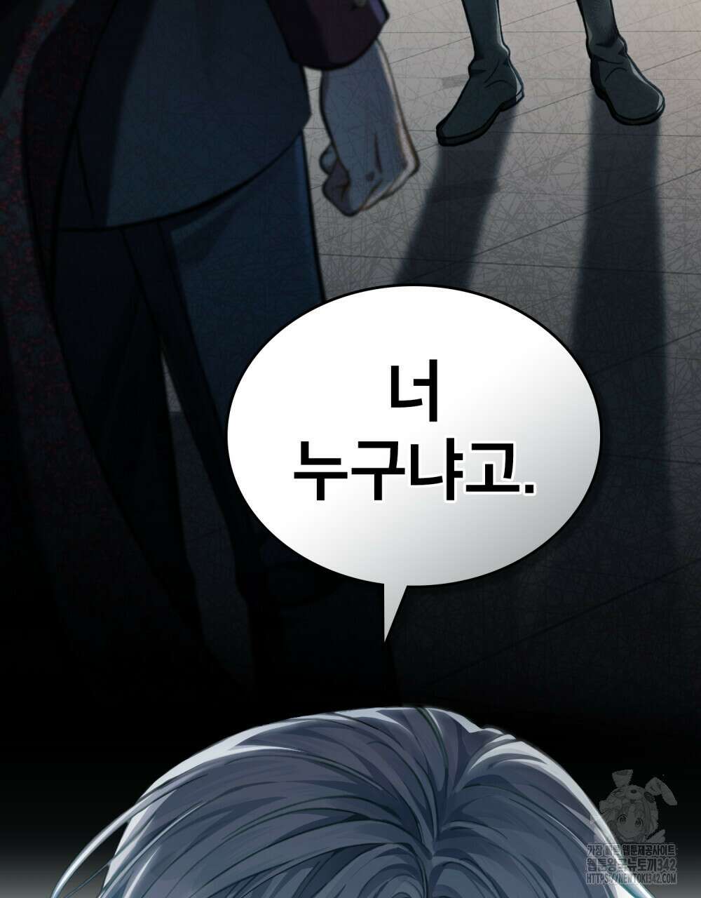 적국의 왕자로 사는 법 34화 4