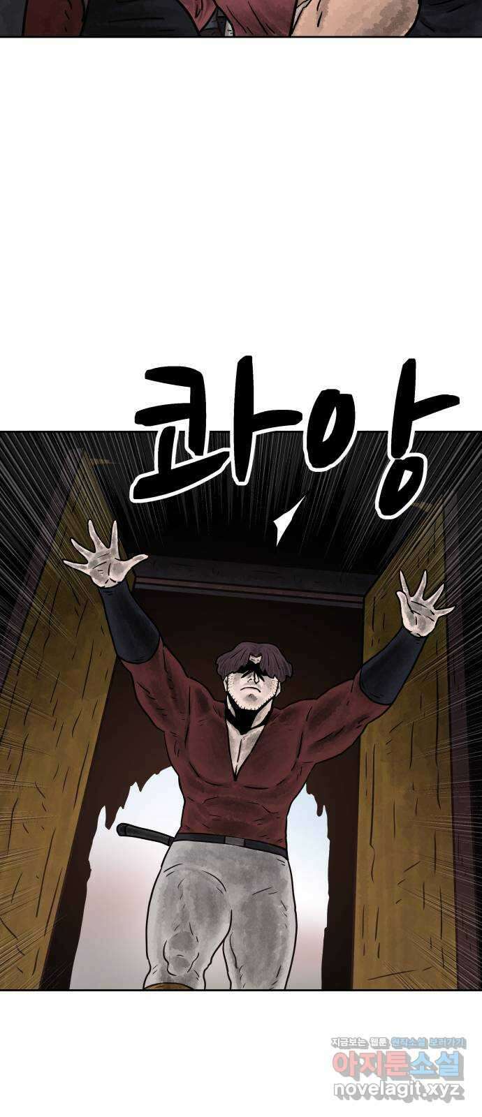 용사참수인 104화 9