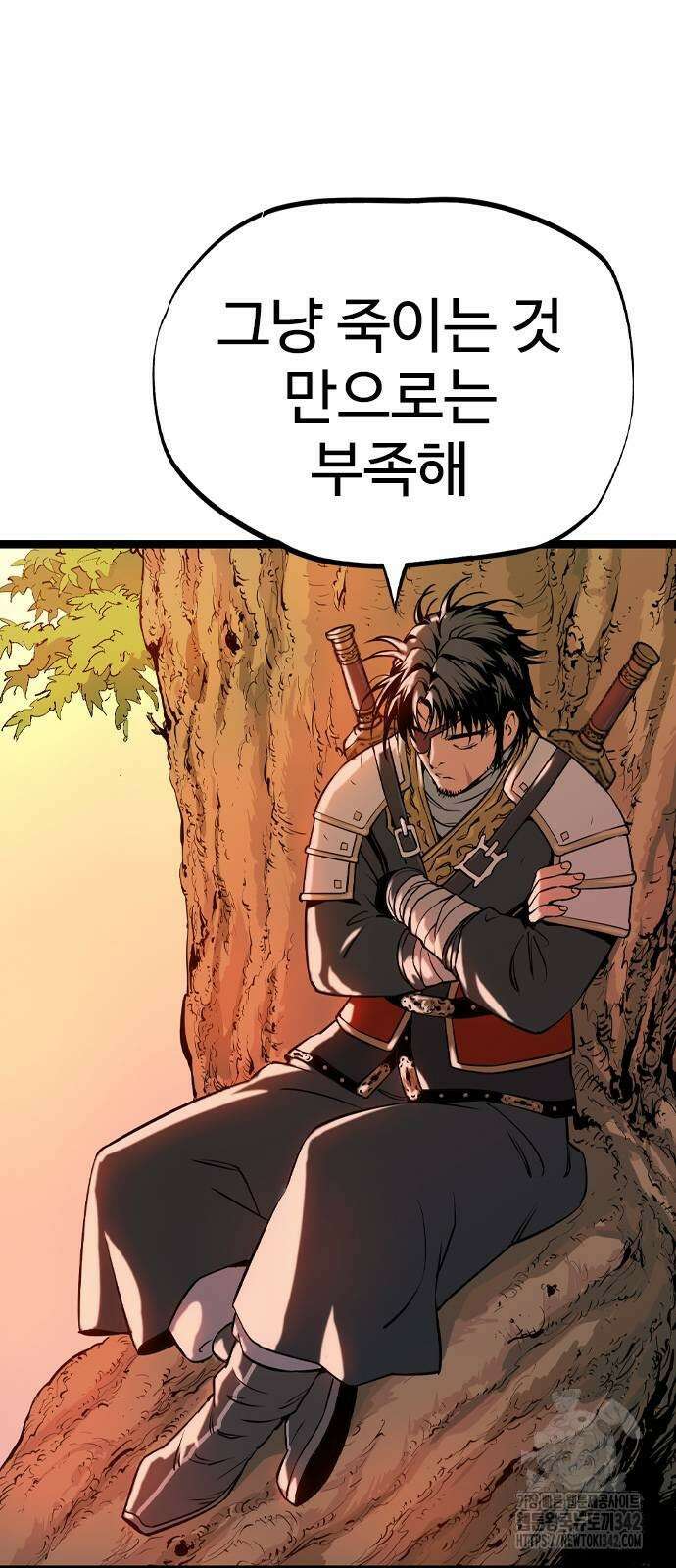 아수라 10화 7