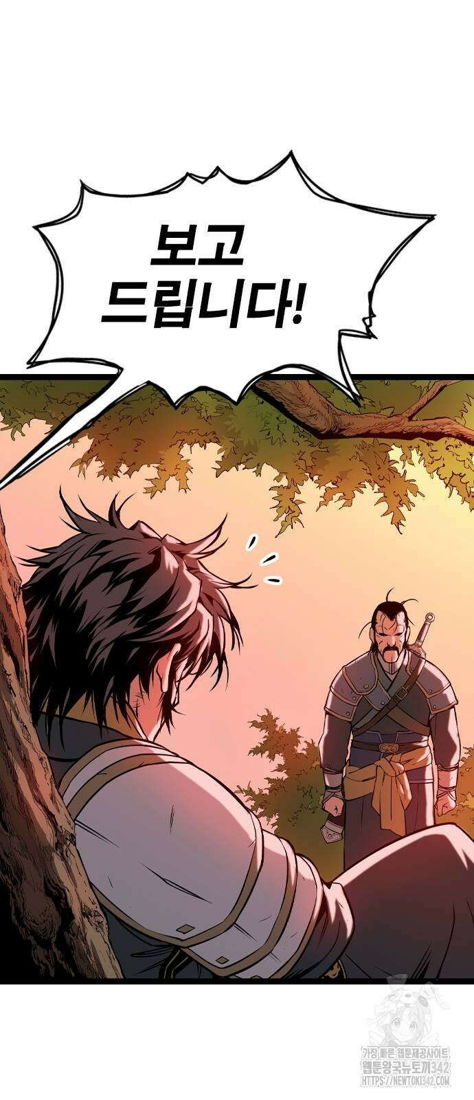 아수라 10화 15