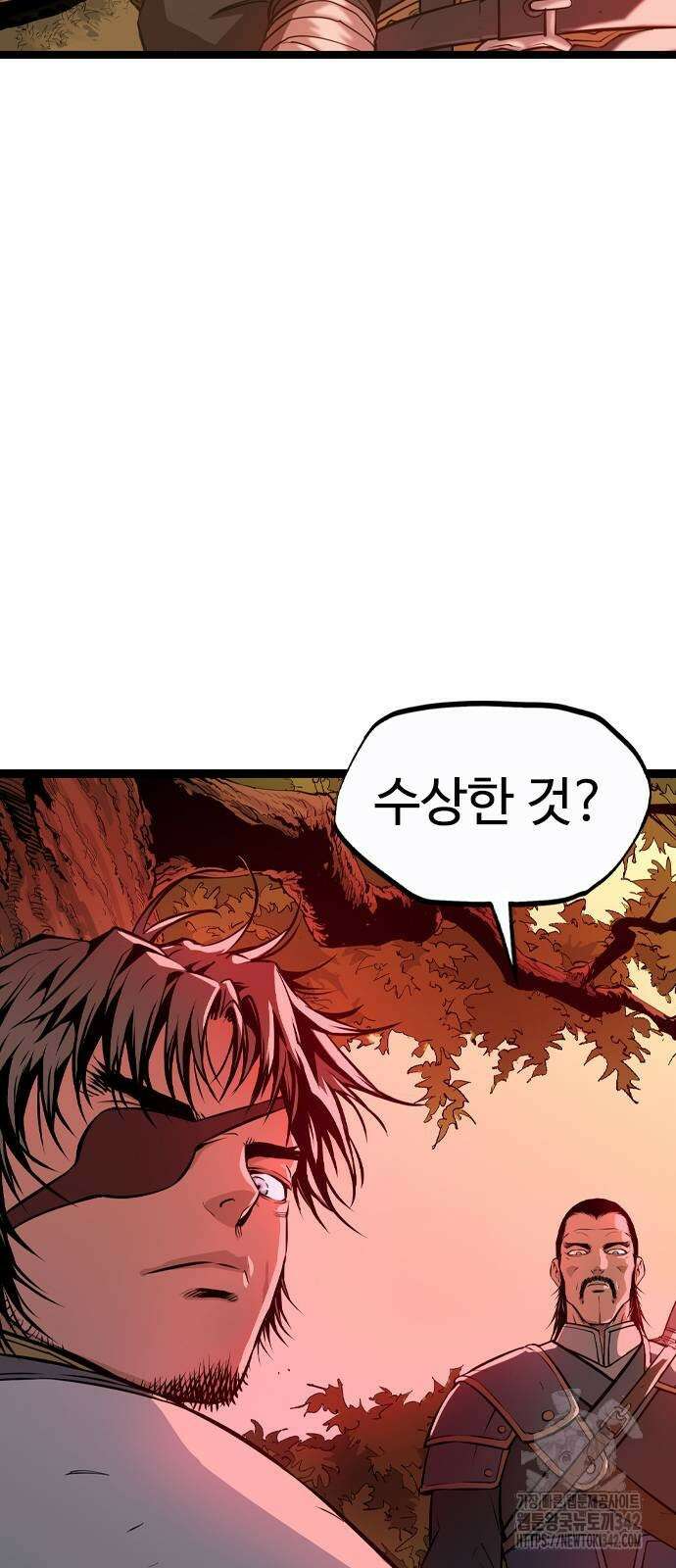 아수라 10화 17