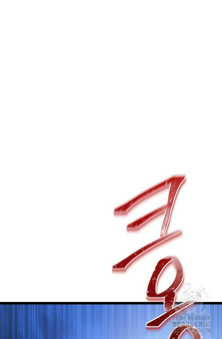 영웅, 공작가 장남 되다 7화 2