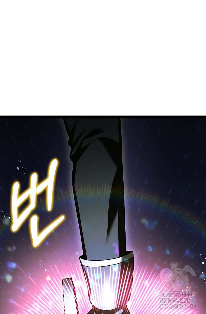 영웅, 공작가 장남 되다 7화 14