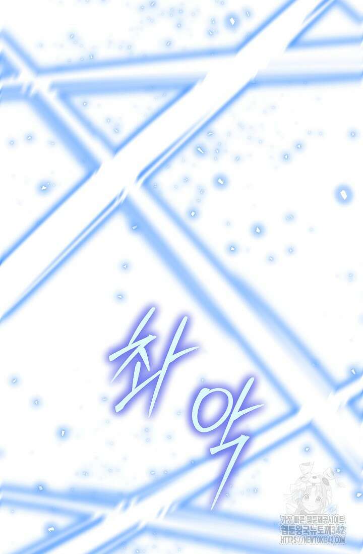 영웅, 공작가 장남 되다 7화 24