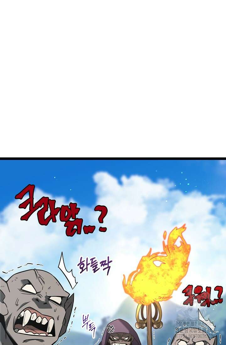 영웅, 공작가 장남 되다 12화 6