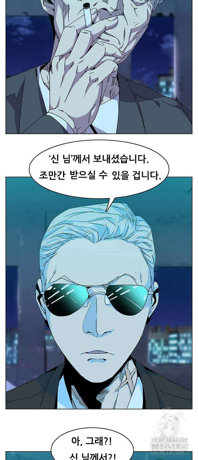 부재의 시간 4화 9