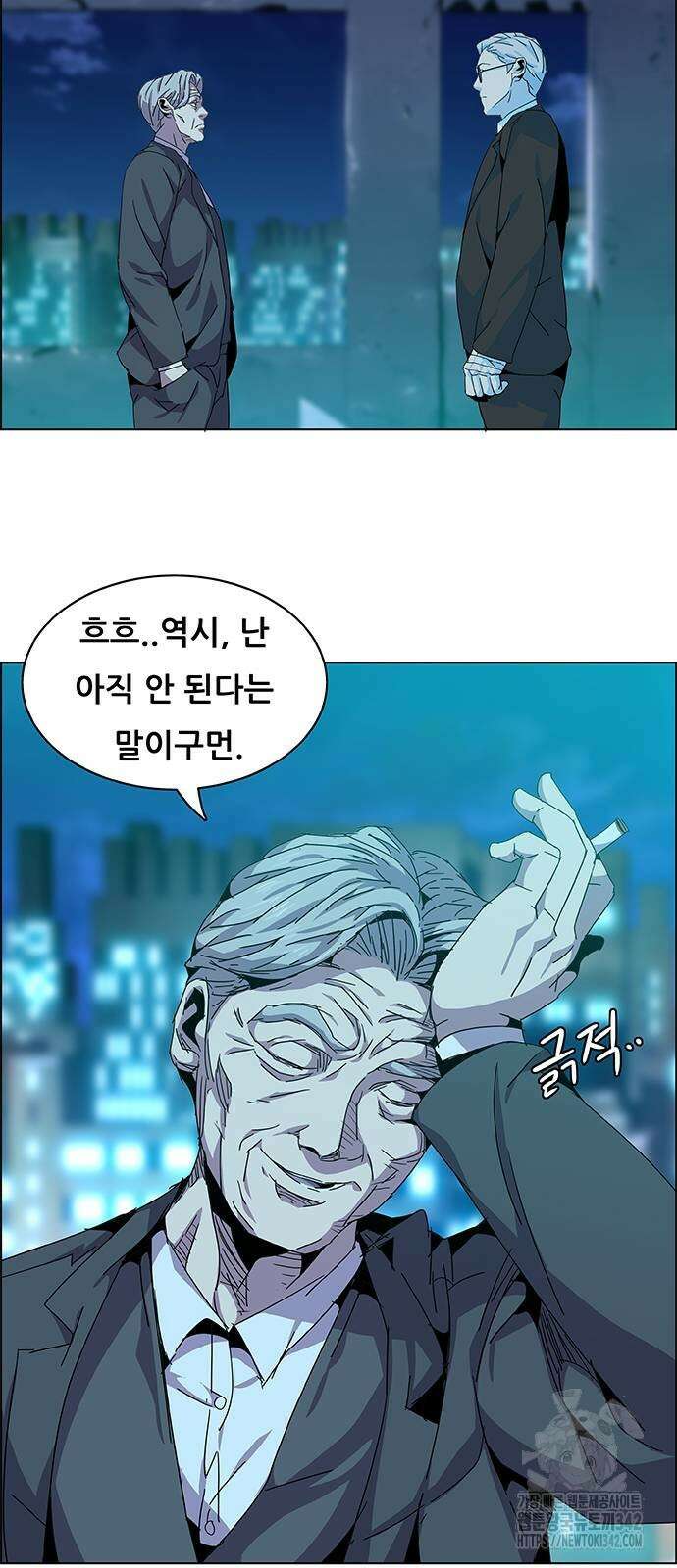 부재의 시간 4화 12