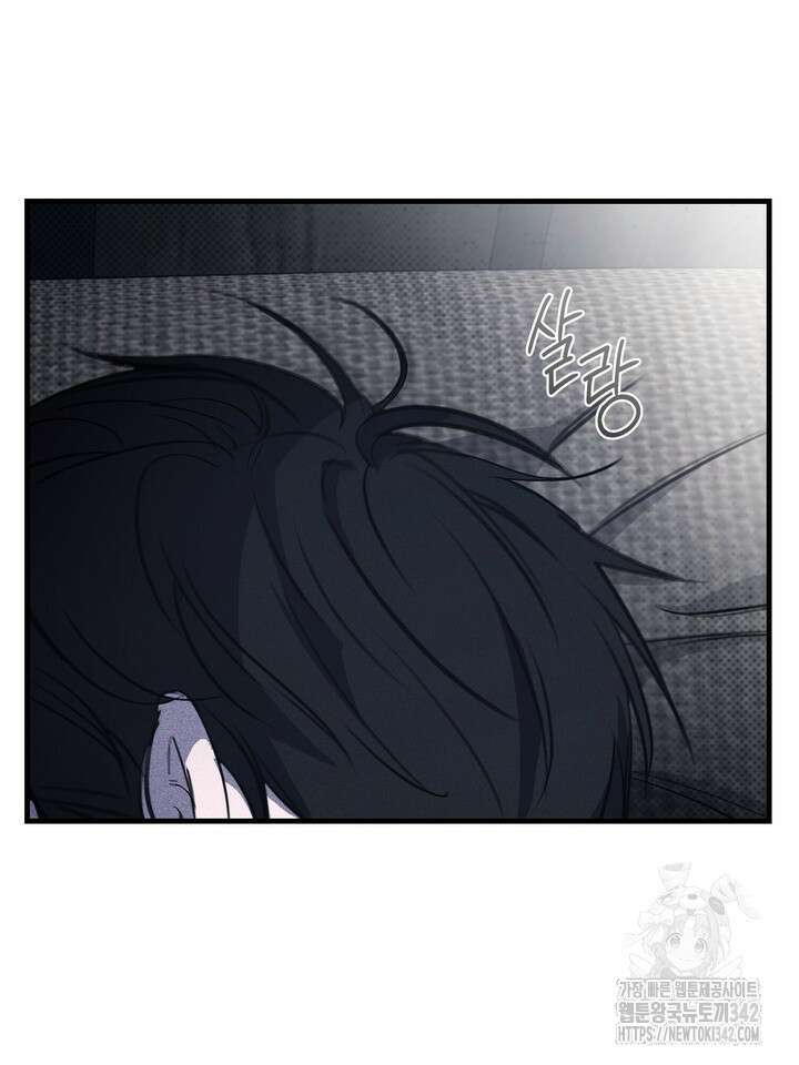 제1계명 14화 4