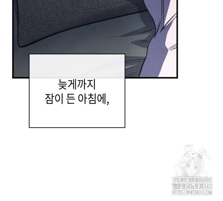 제1계명 14화 9
