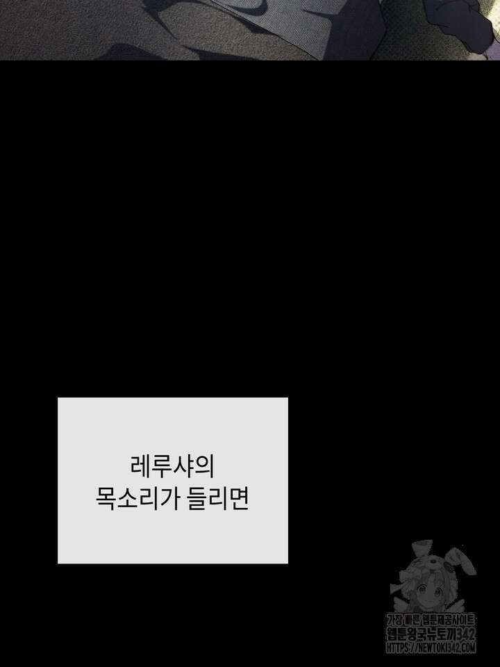제1계명 14화 13