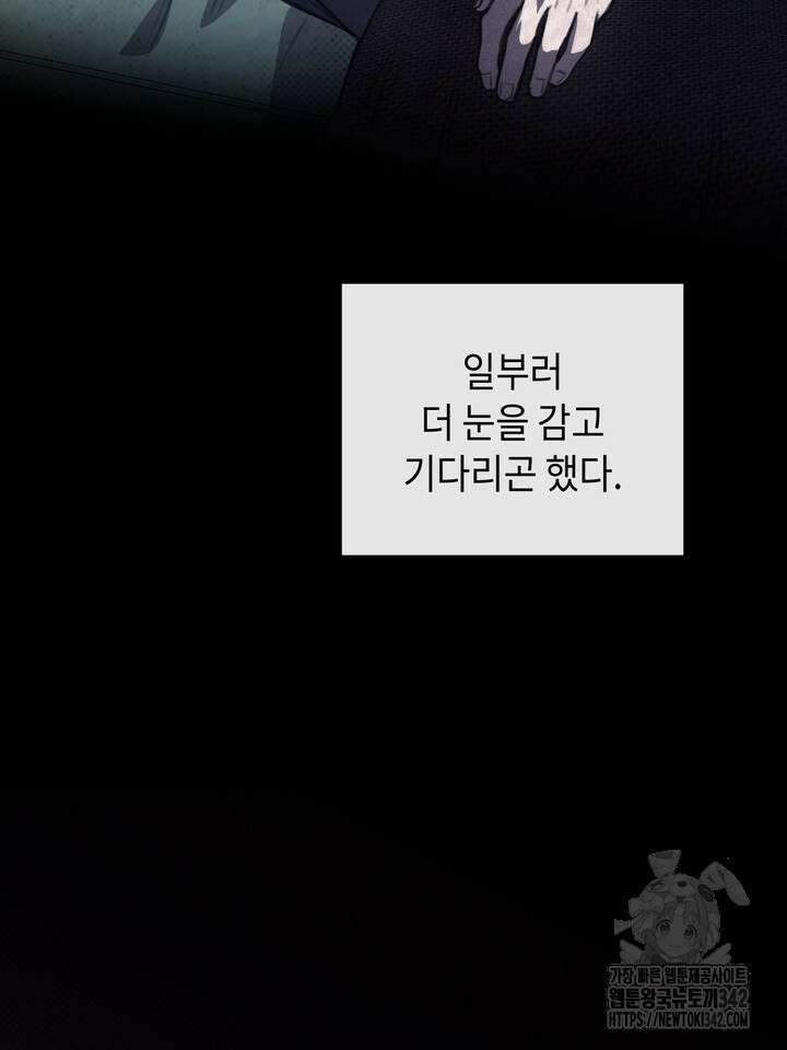 제1계명 14화 15