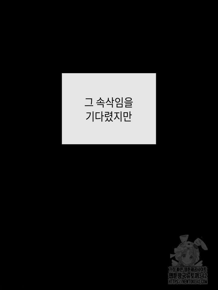 제1계명 14화 19