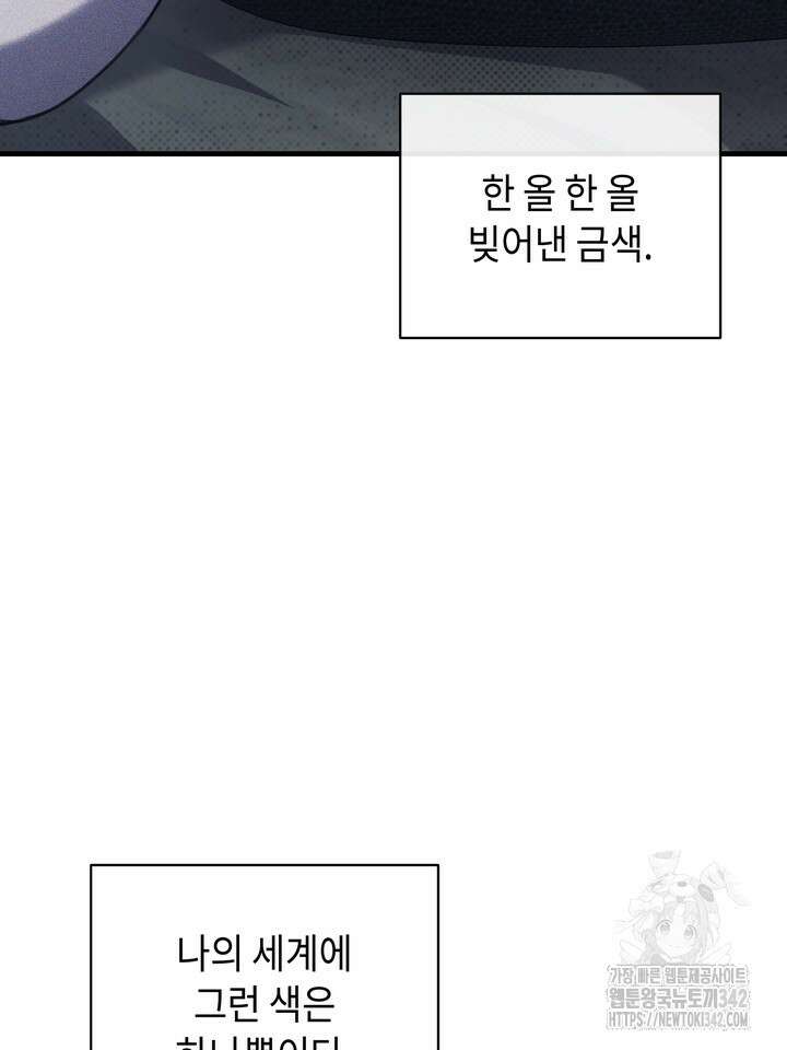 제1계명 14화 31