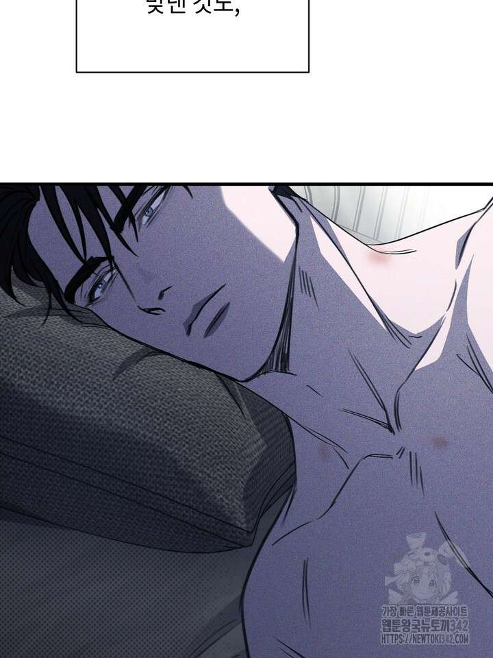 제1계명 14화 34