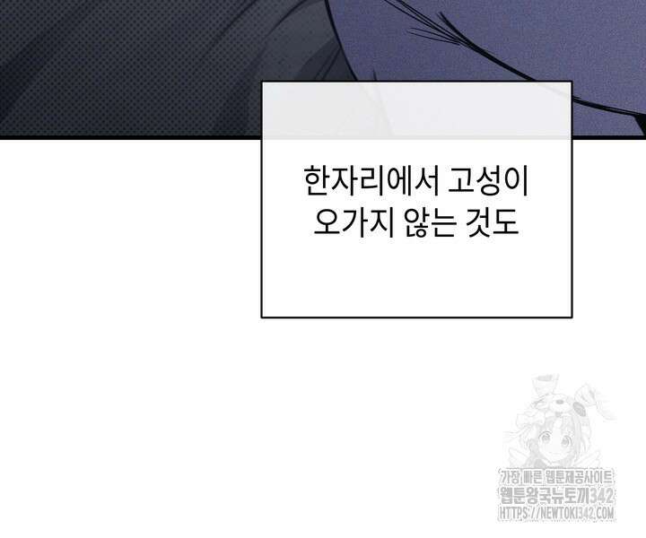 제1계명 14화 35