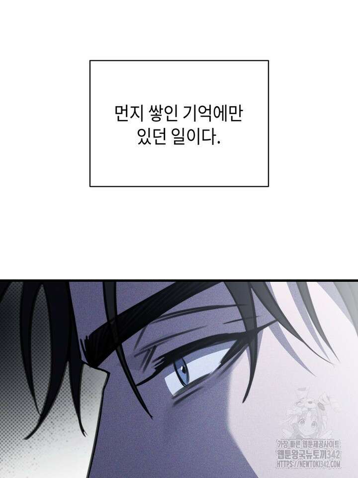 제1계명 14화 36
