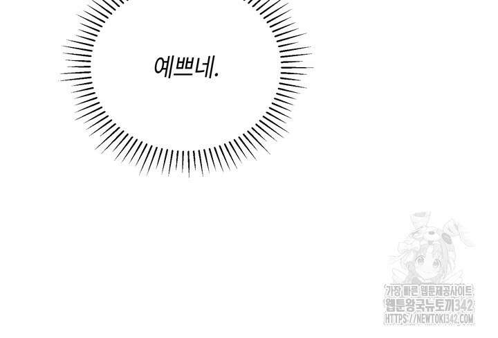 제1계명 14화 41