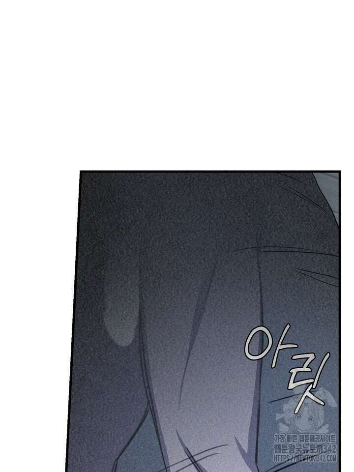 제1계명 14화 43
