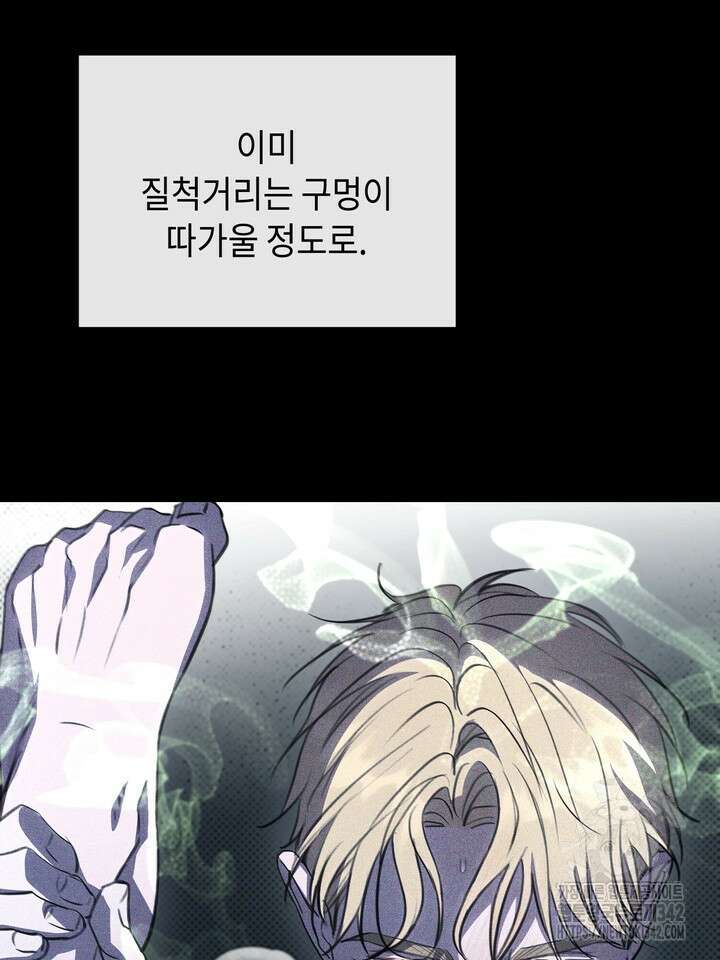 제1계명 14화 50