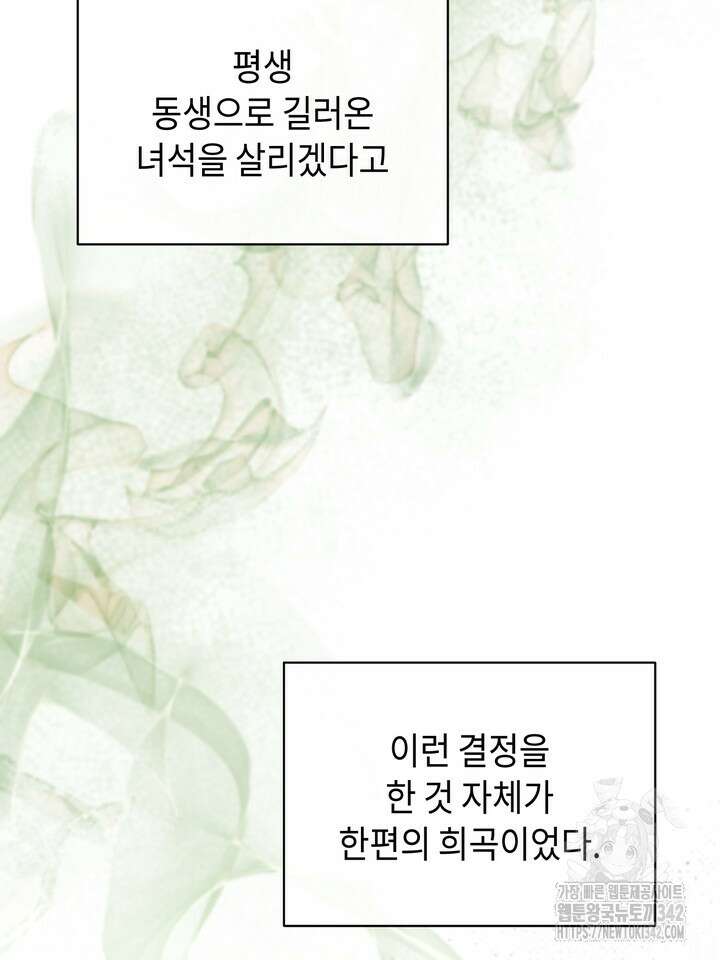 제1계명 14화 56