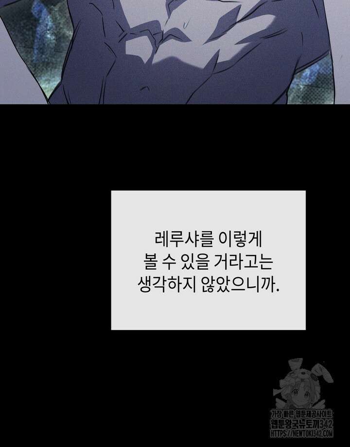 제1계명 14화 63