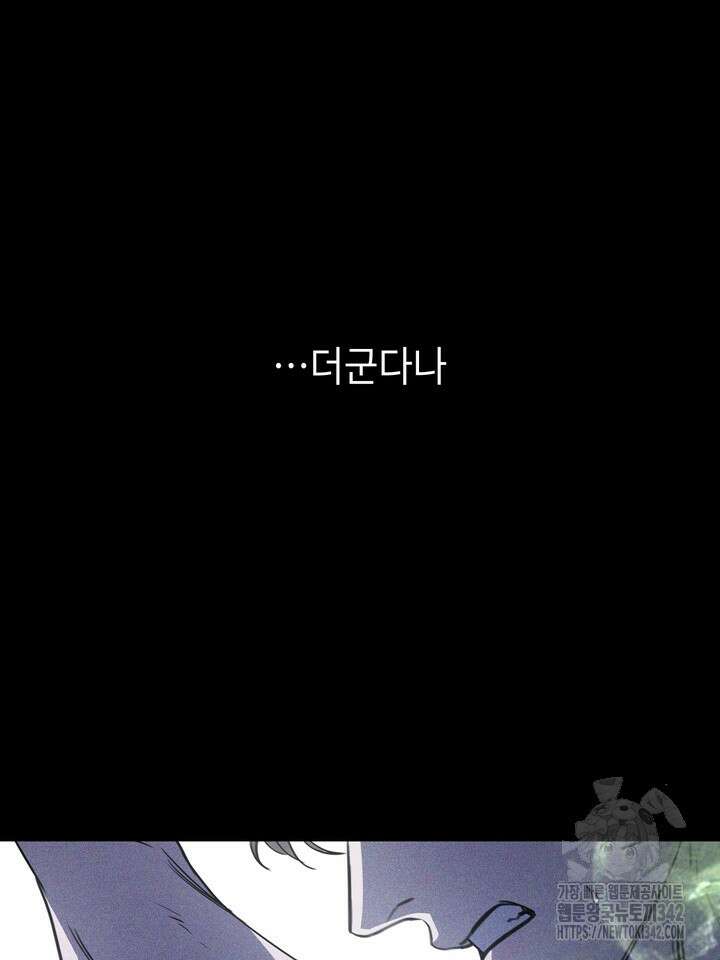 제1계명 14화 64