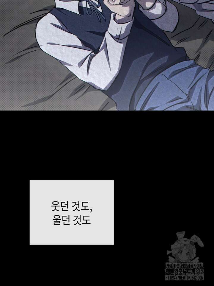 제1계명 14화 70