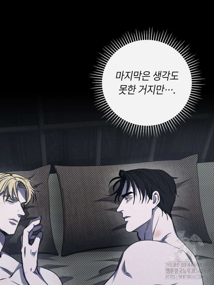 제1계명 14화 72