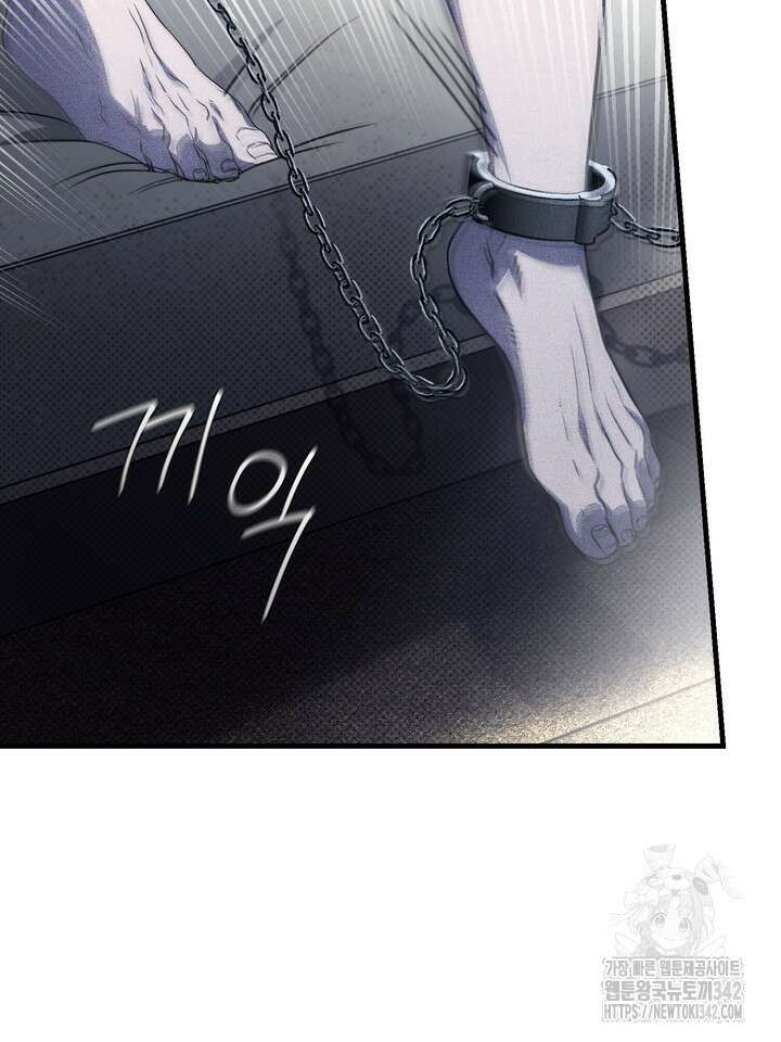 제1계명 14화 97