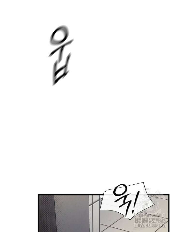 제1계명 14화 100