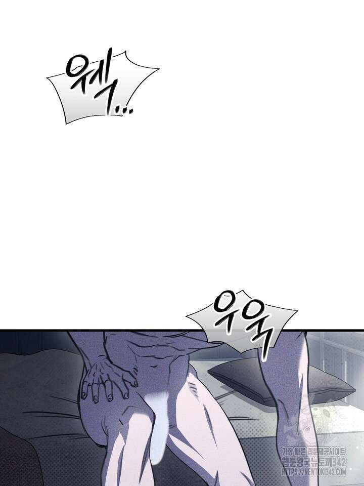 제1계명 14화 102