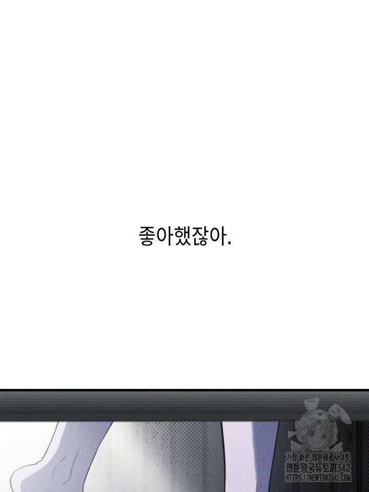 제1계명 14화 107