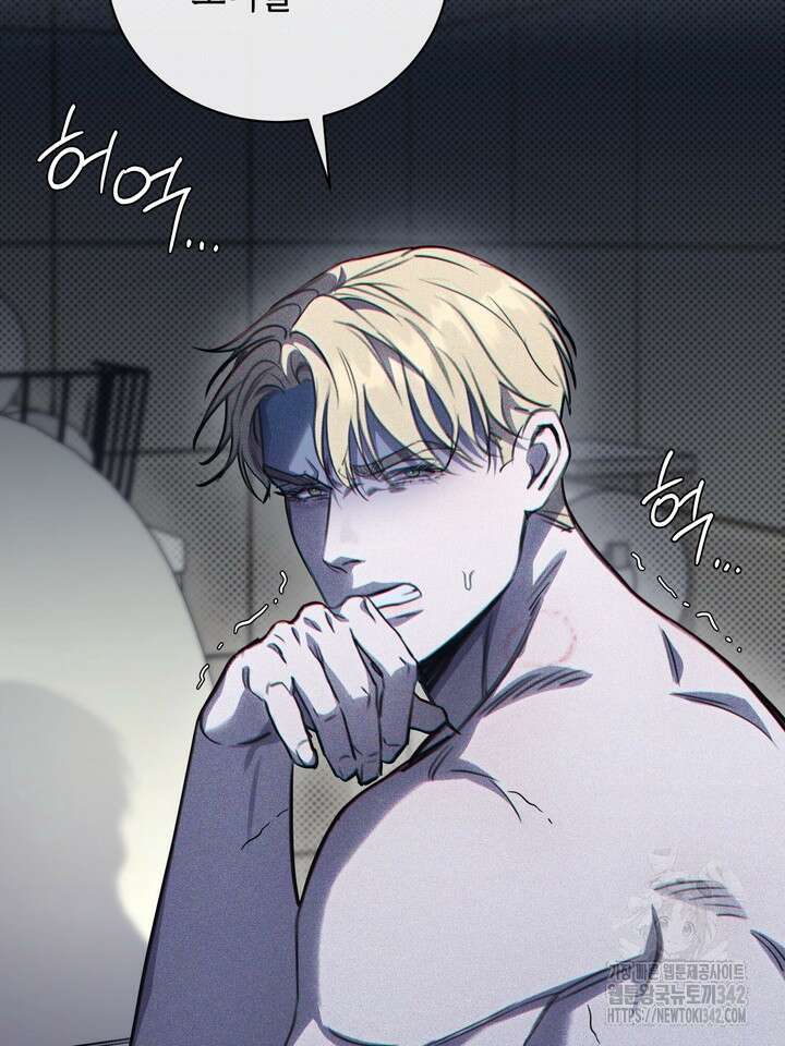 제1계명 14화 115
