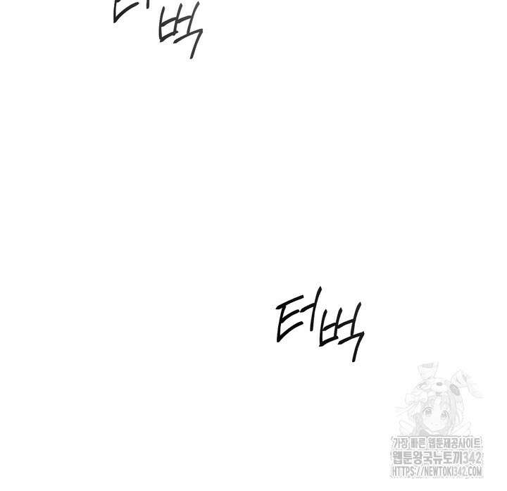 제1계명 14화 126