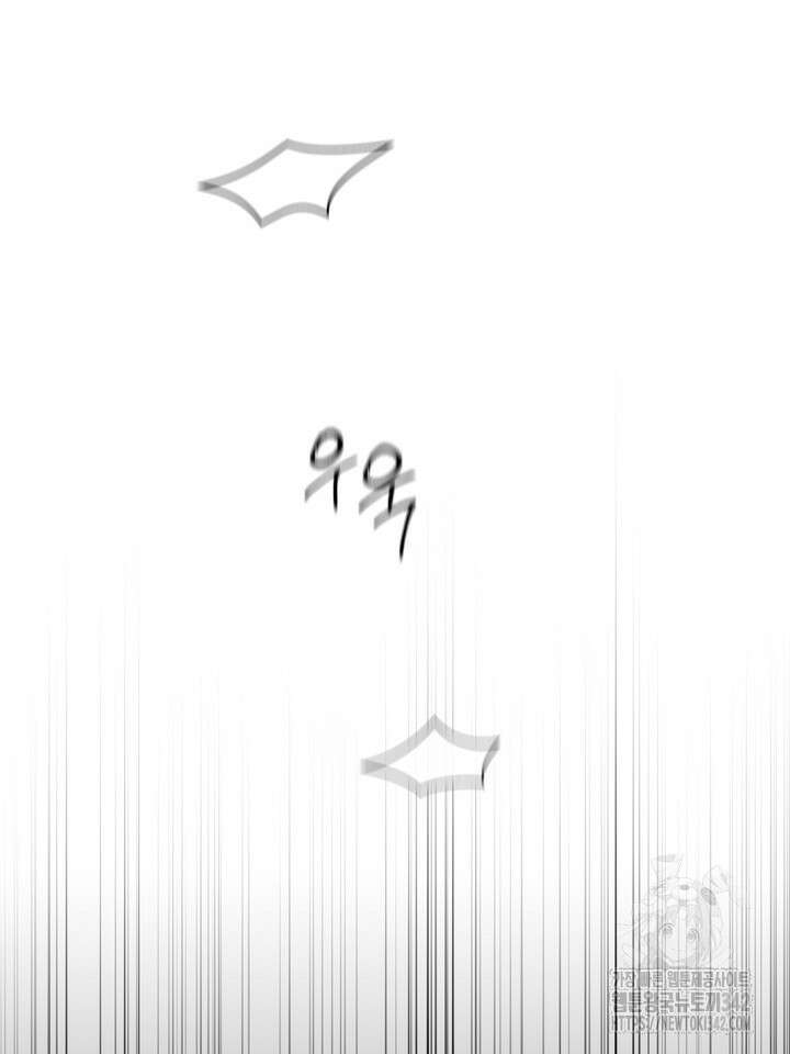 제1계명 14화 142