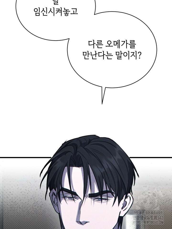 제1계명 14화 162
