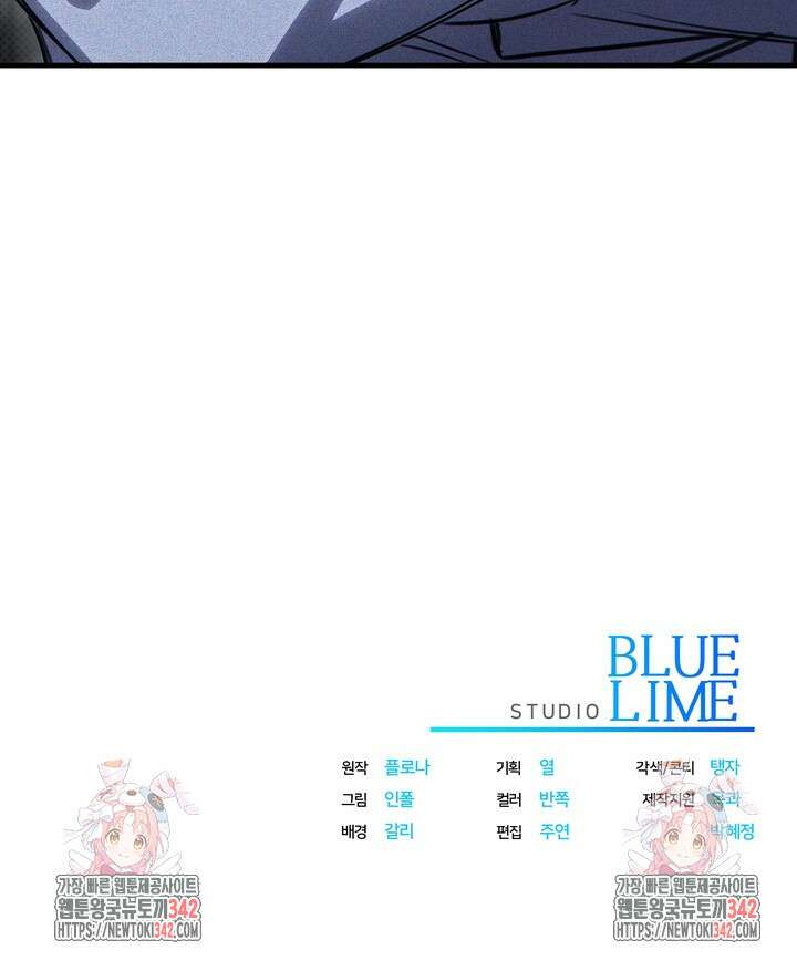 제1계명 14화 164