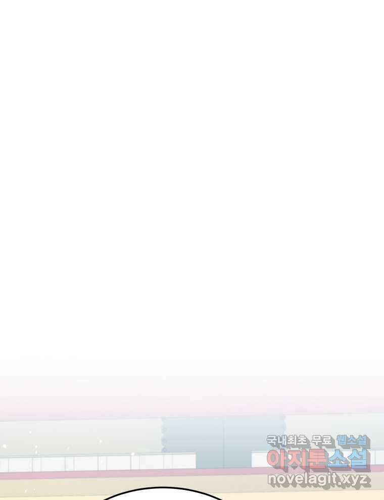 블랙기업조선 49화 28
