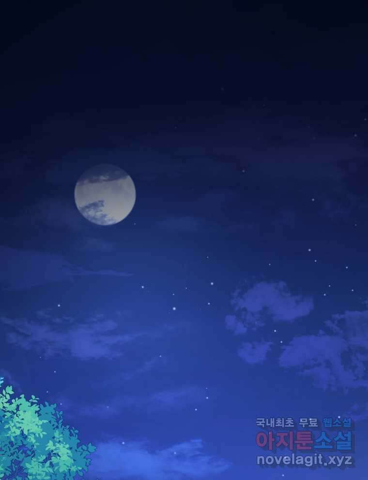 블랙기업조선 49화 63