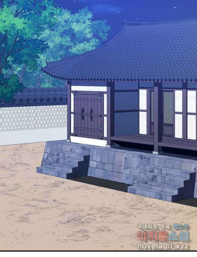 블랙기업조선 49화 64