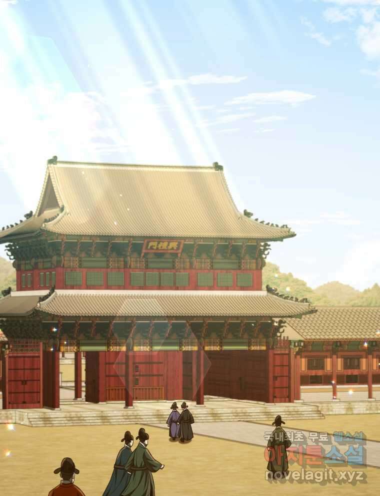 블랙기업조선 49화 81