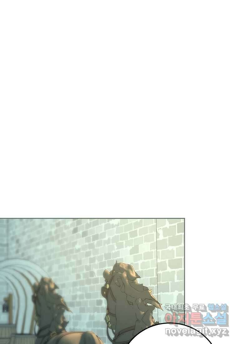 영웅은 됐어요, 은퇴라면 몰라도 24화 73